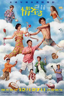 亚洲伊人久久大香线蕉在观